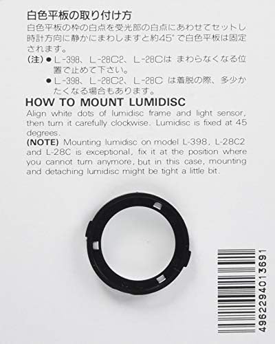 Seconic White Flat Plate L-398 Series - Image 2
