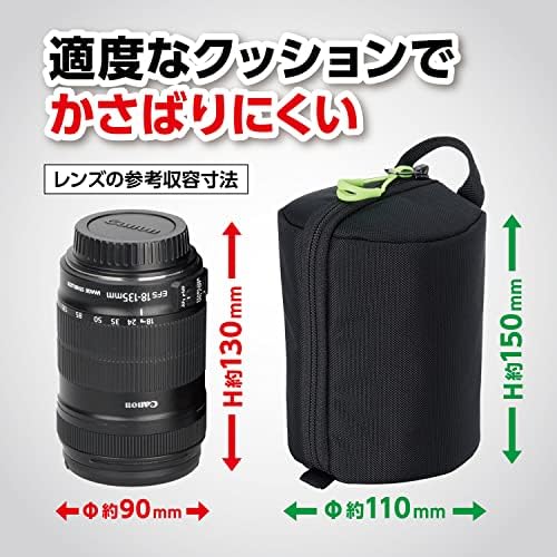 ハクバ HAKUBA Soft Lens Pouch 02 - Image 2