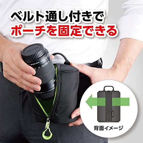 ハクバ HAKUBA Soft Lens Pouch 02 - Image 6