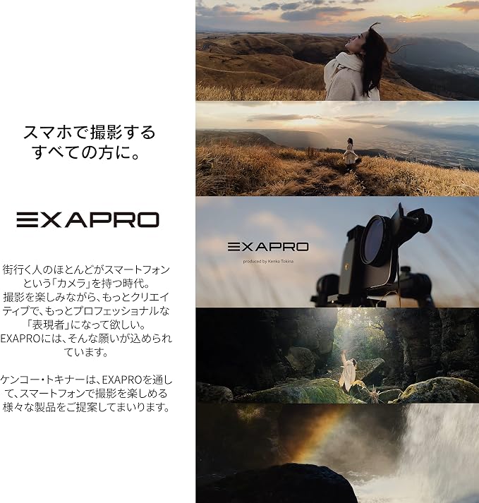 EXAPRO Smartphone Lens Clip w/ Black Mist No.05 Filter, Soft Effect & 1.9in (49mm) Clip, Compatible with iPhone/Android - Image 7