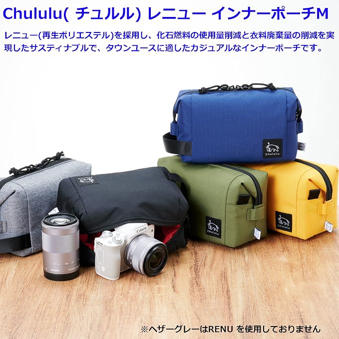 ハクバ Hakuba (Amazon.co.jp Exclusive) HAKUBA Camera Bag, Chululu Renew, Inner Pouch, Medium Size, Heather Gray, Recycled Material, Sustainable Inner Bag, Camera Case, Handle Included, Shoulder Strap - Image 2